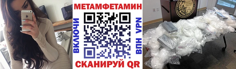 Купить закладки  Шебекино  АМФ 98% 
