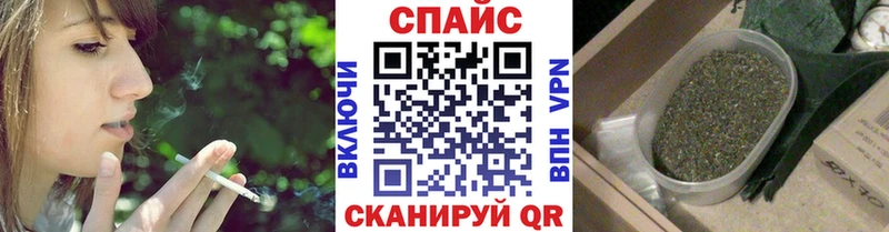 Купить  Шебекино  Бутират GHB 