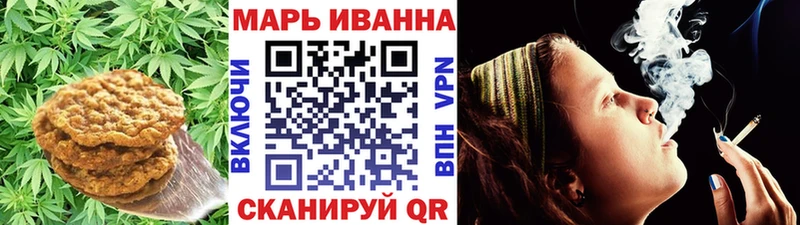 Еда ТГК марихуана  Купить где  Шебекино 