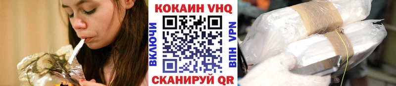 Купить  Шебекино  COCAIN 98% 