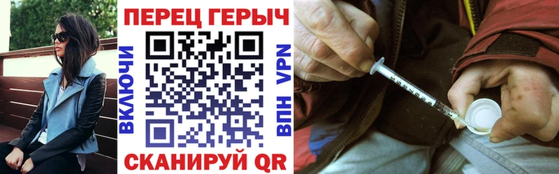 Героин белый Шебекино
