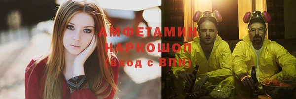 крисы Нефтегорск