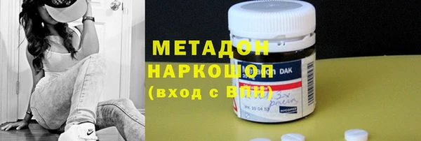мефедрон мука Нефтекумск