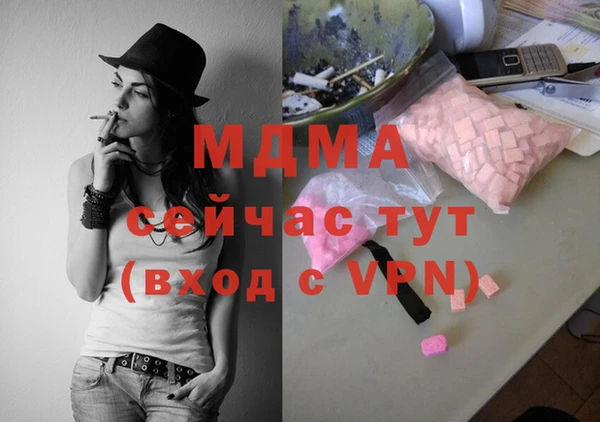каннабис Армянск