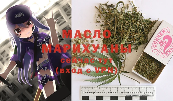 каннабис Армянск