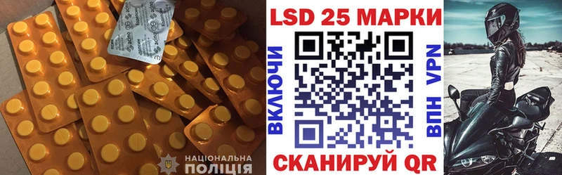 Лсд 25 экстази кислота  Купить закладки  Шебекино 