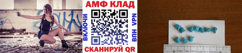 Купить где  Шебекино  Первитин витя 