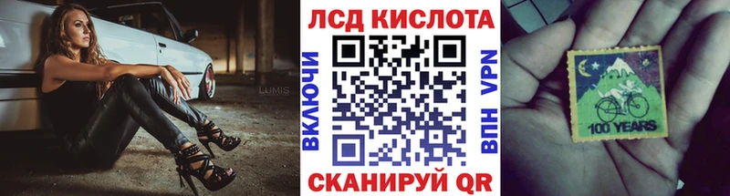 Марки 25I-NBOMe 1,5мг  Купить закладки  Шебекино 