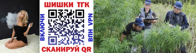 Марихуана LSD WEED  Купить закладки  Шебекино 